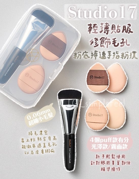 2026世界杯官方登录 美妆用品尔木萄